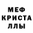 Alpha PVP мука Vitalij Zabrodskij