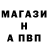 А ПВП крисы CK Pambanija Umaru