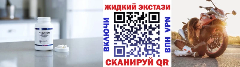 магазин  наркотиков  МЕГА онион  Бутират 99%  Владикавказ 