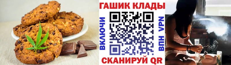 hydra ТОР  Владикавказ  Cannafood конопля 