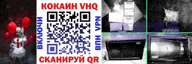 shop состав  Владикавказ  COCAIN Перу  купить  цена 