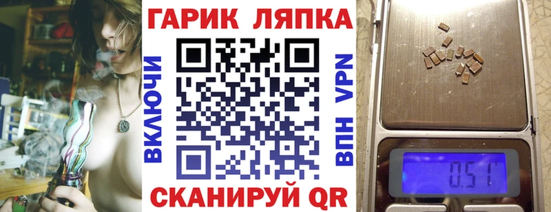 ГАШИШ Ice-O-Lator  KRAKEN зеркало  Владикавказ 