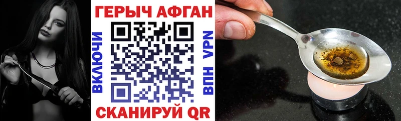 хочу наркоту  Владикавказ  Героин хмурый 