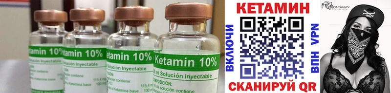 наркотики  Владикавказ  Кетамин ketamine 