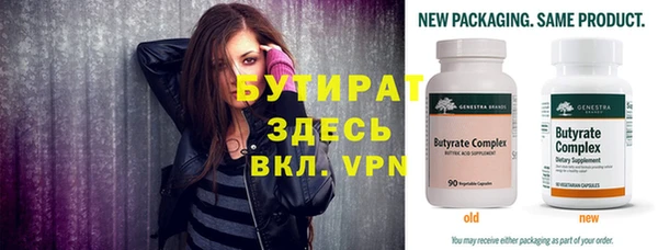 ALPHA PVP Абаза