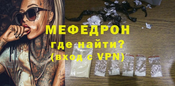 мефедрон VHQ Абинск