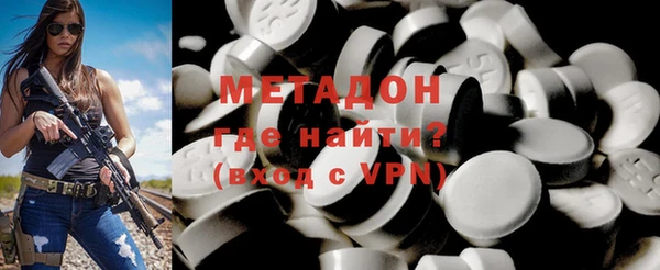 мефедрон VHQ Абинск