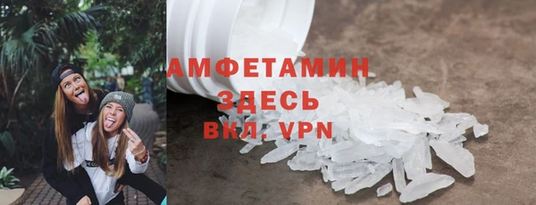 мефедрон VHQ Абинск