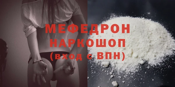 мефедрон VHQ Абинск