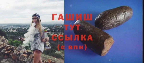 мефедрон VHQ Абинск