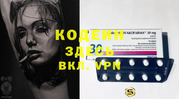 мефедрон VHQ Абинск