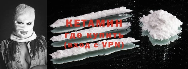 мефедрон VHQ Абинск