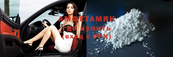 ALPHA PVP Абаза