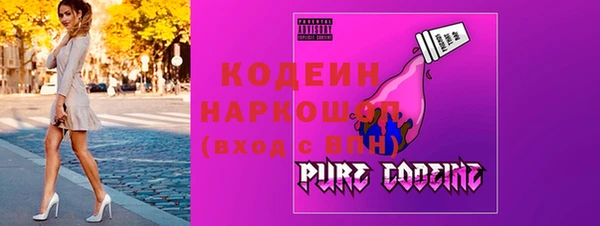 ALPHA PVP Абаза