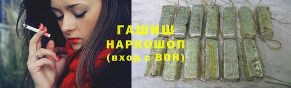 мефедрон VHQ Абинск