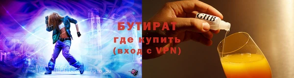 ALPHA PVP Абаза