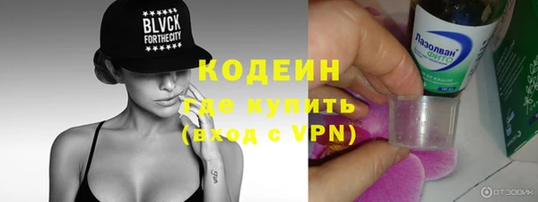 ALPHA PVP Абаза