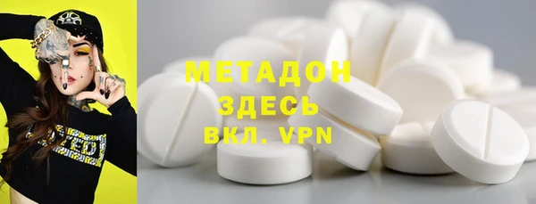 скорость mdpv Абдулино