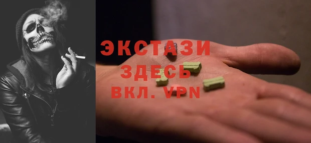 мефедрон VHQ Абинск