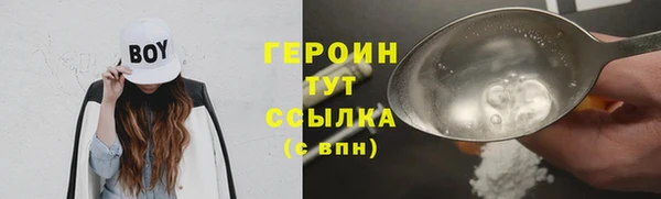ALPHA PVP Абаза