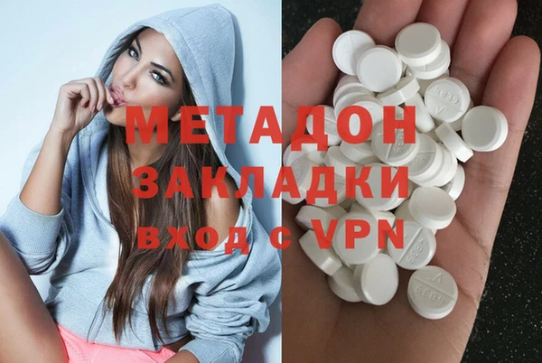скорость mdpv Абдулино
