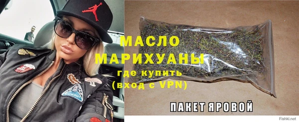 мефедрон VHQ Абинск