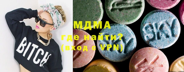 ALPHA PVP Абаза