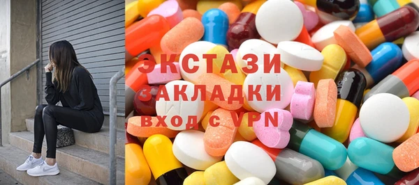 дистиллят марихуана Михайловка