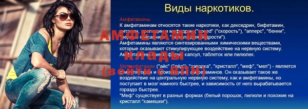 мефедрон VHQ Абинск