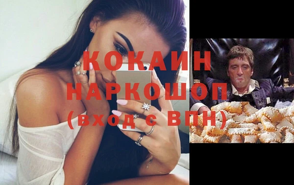 экстази Орск