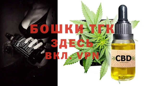 мефедрон VHQ Абинск