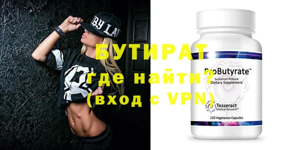 ALPHA PVP Абаза