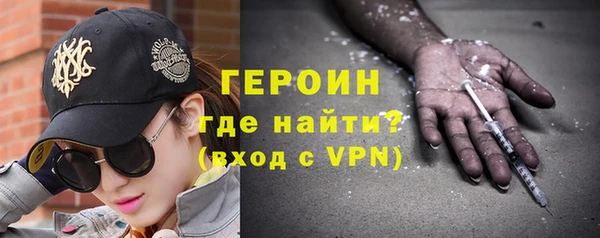 мефедрон VHQ Абинск