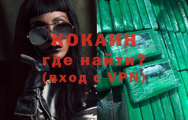 скорость mdpv Абдулино