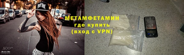 скорость mdpv Абдулино