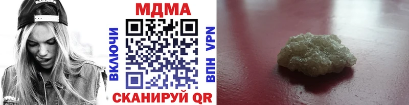 наркотики  Владикавказ  darknet клад  MDMA crystal 