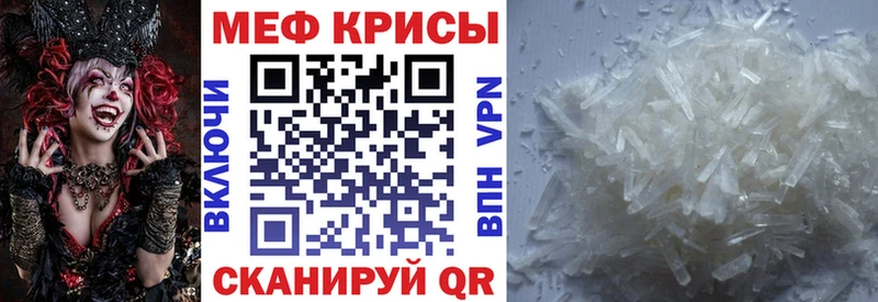 купить цена Владикавказ МЕФ мука
