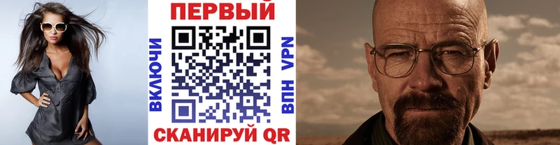 МЕТАМФЕТАМИН пудра  Владикавказ 