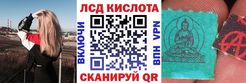 Марки NBOMe 1500мкг mega ONION Владикавказ