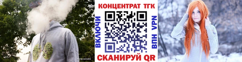 Дистиллят ТГК концентрат Владикавказ