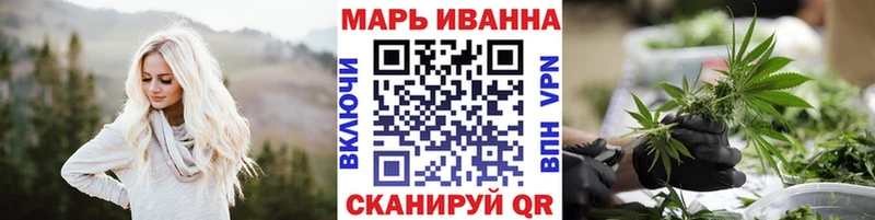 Конопля VHQ Владикавказ